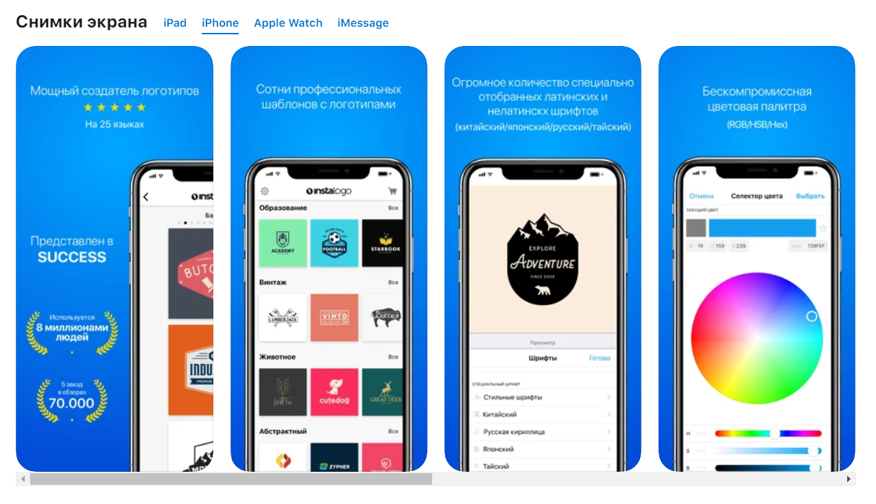 Обзор приложения InstaLogo Обзор приложения InstaLogo