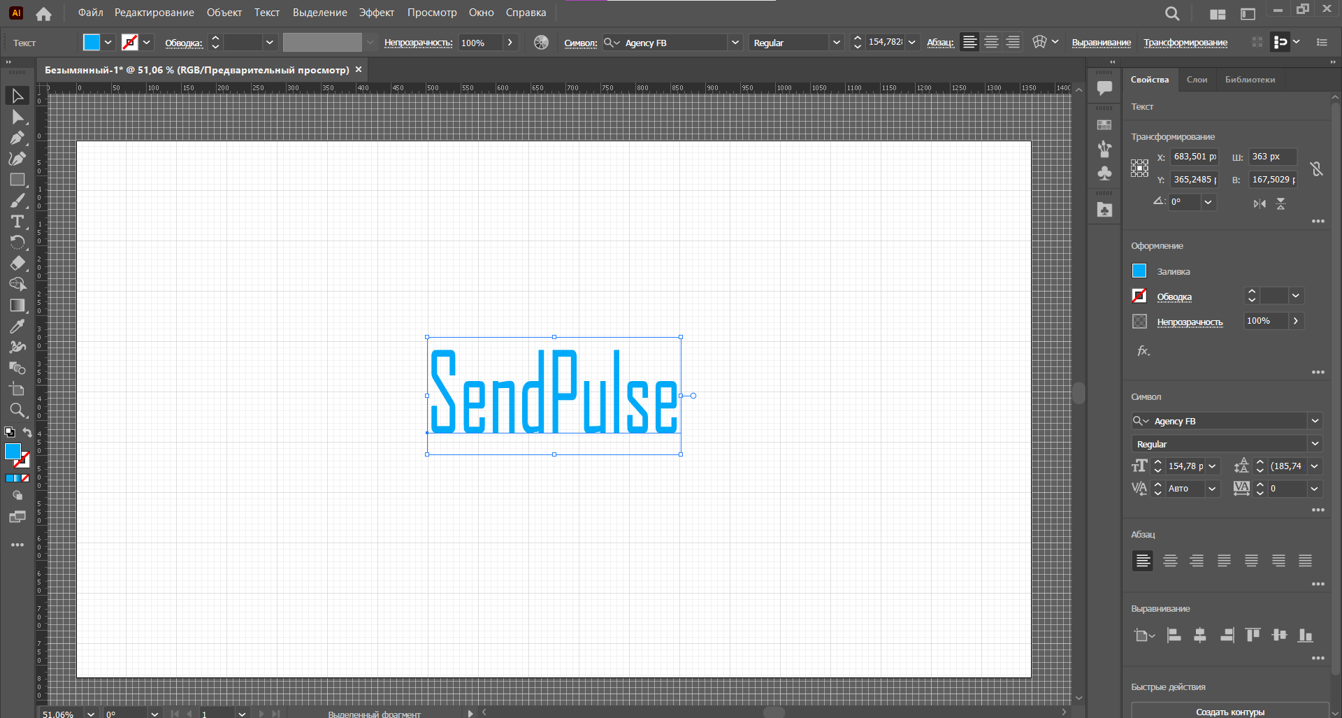 Рабочая поверхность в Adobe Illustrator Рабочая поверхность в Adobe Illustrator