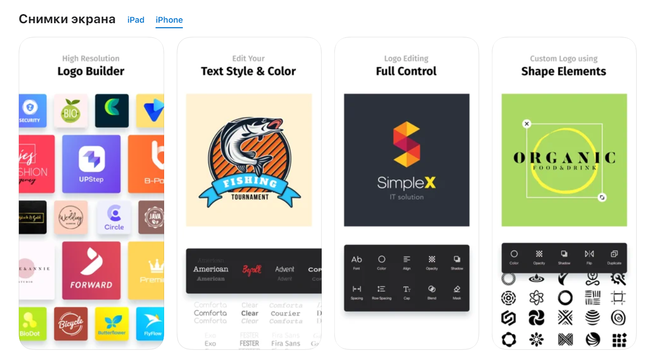 Возможности Logo Studio Возможности Logo Studio