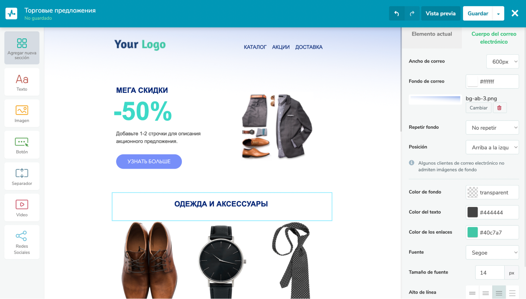 Usa campañas de email marketing para promover tus ofertas del Buen Fin