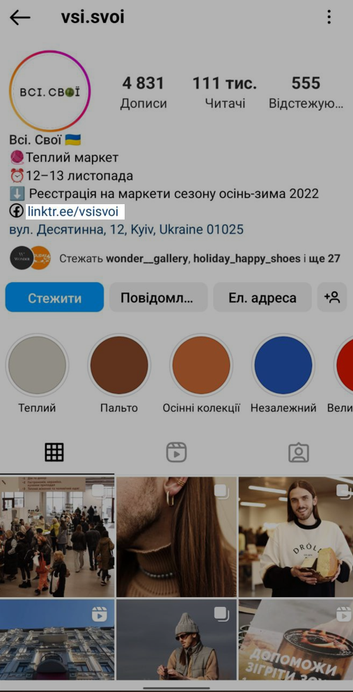 Приклад мультипосилання в описі профілю Приклад мультипосилання в описі профілю
