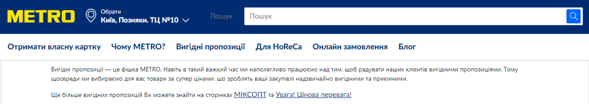 приклад трипваєру приклад трипваєру