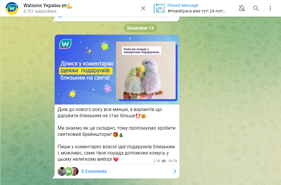Люди любят обсуждения благодаря возможности почувствовать себя экспертом Люди любят обсуждения благодаря возможности почувствовать себя экспертом