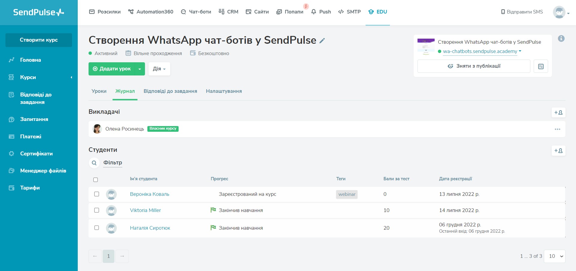 Конструктор онлайн-курсів SendPulse Конструктор онлайн-курсів SendPulse
