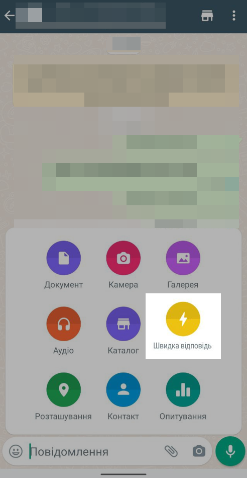 Додати зображення або відео