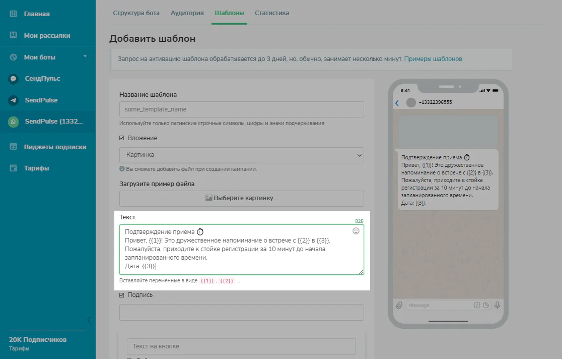 Оформлення тексту в шаблоні Оформлення тексту в шаблоні