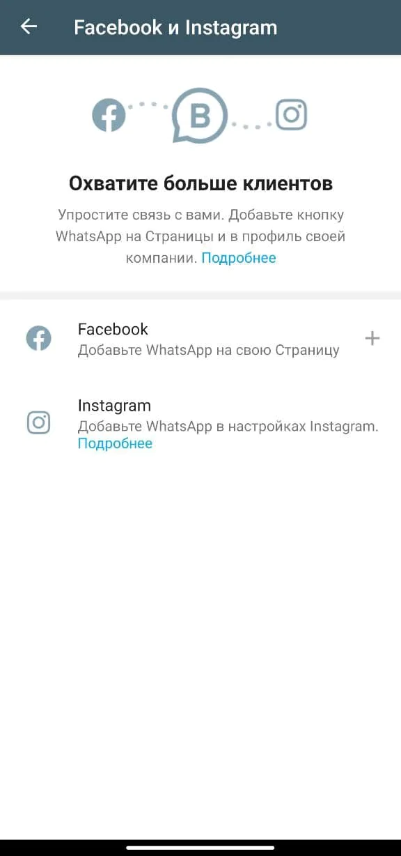 Налаштування зв’язування програм Налаштування зв’язування програм