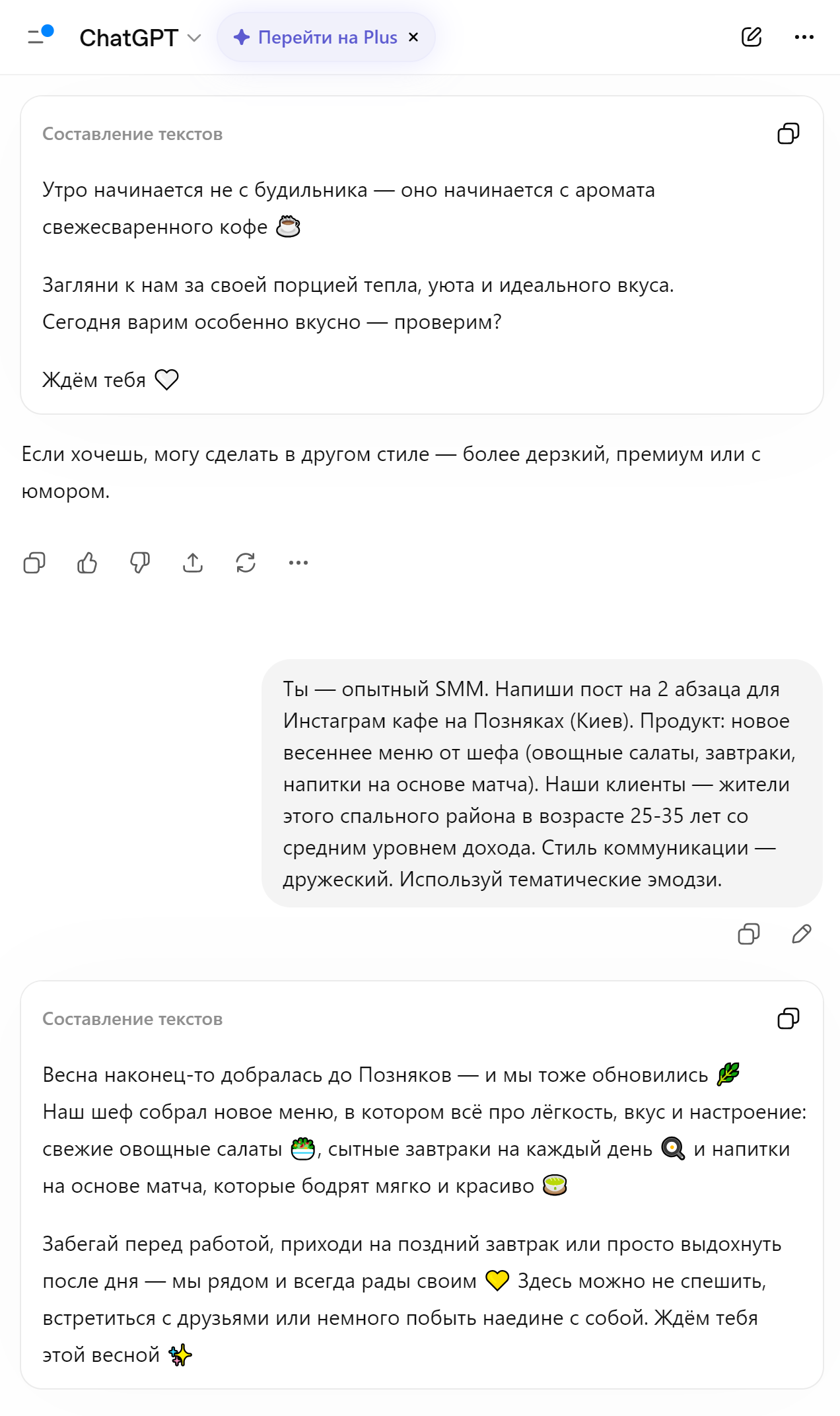 Разница в выдаче: простой запрос (сверху) и сложный (снизу)