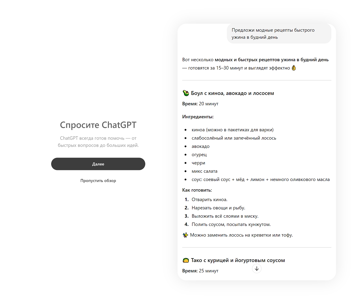 Руководство по эксплуатации ИИ