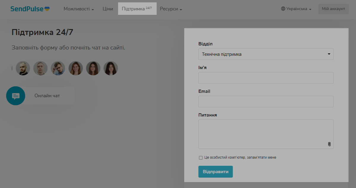 Приклад простої форми зворотного зв’язку