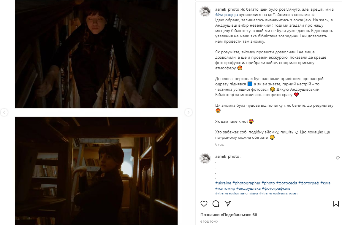 Закулісся та історії та — це те, що завжди цікаво