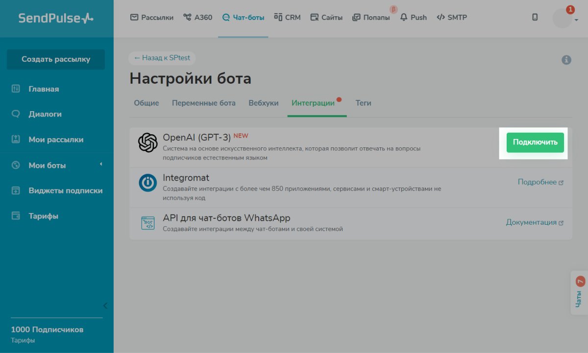 Дотримуйтесь інструкцій Дотримуйтесь інструкцій