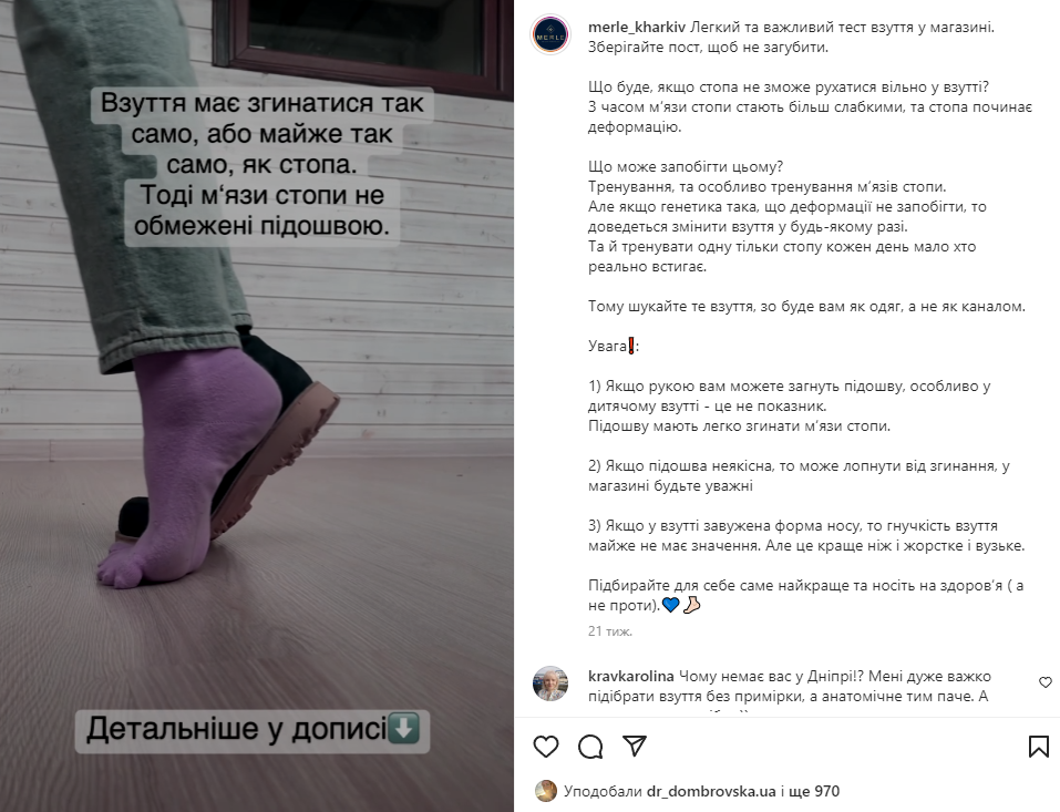 Хороший заголовок та освітній контент