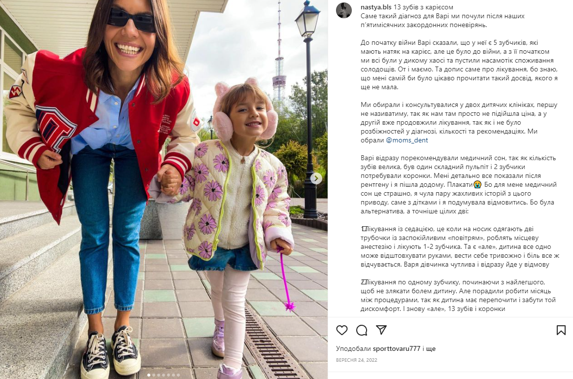 Прийом сторителлінгу