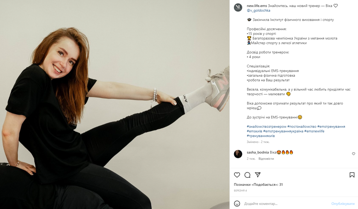 Вітання для компаній Вітання для компаній
