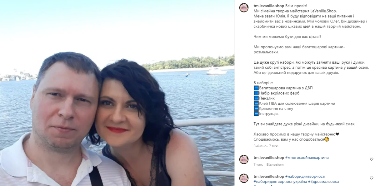 Привітання у форматі «хто я + чим корисний» Привітання у форматі «хто я + чим корисний»