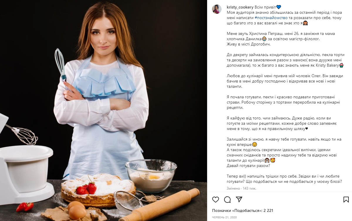 Допис для нових підписників Допис для нових підписників