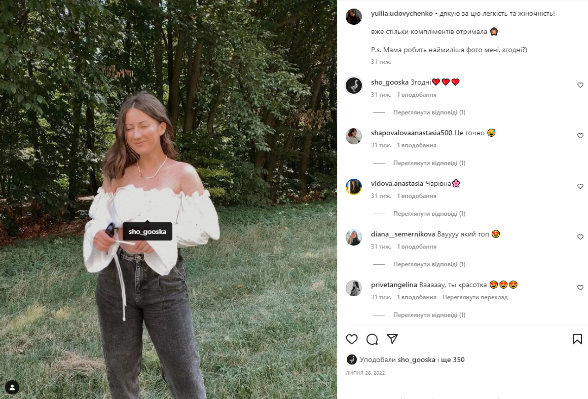 Публікація із позначкою