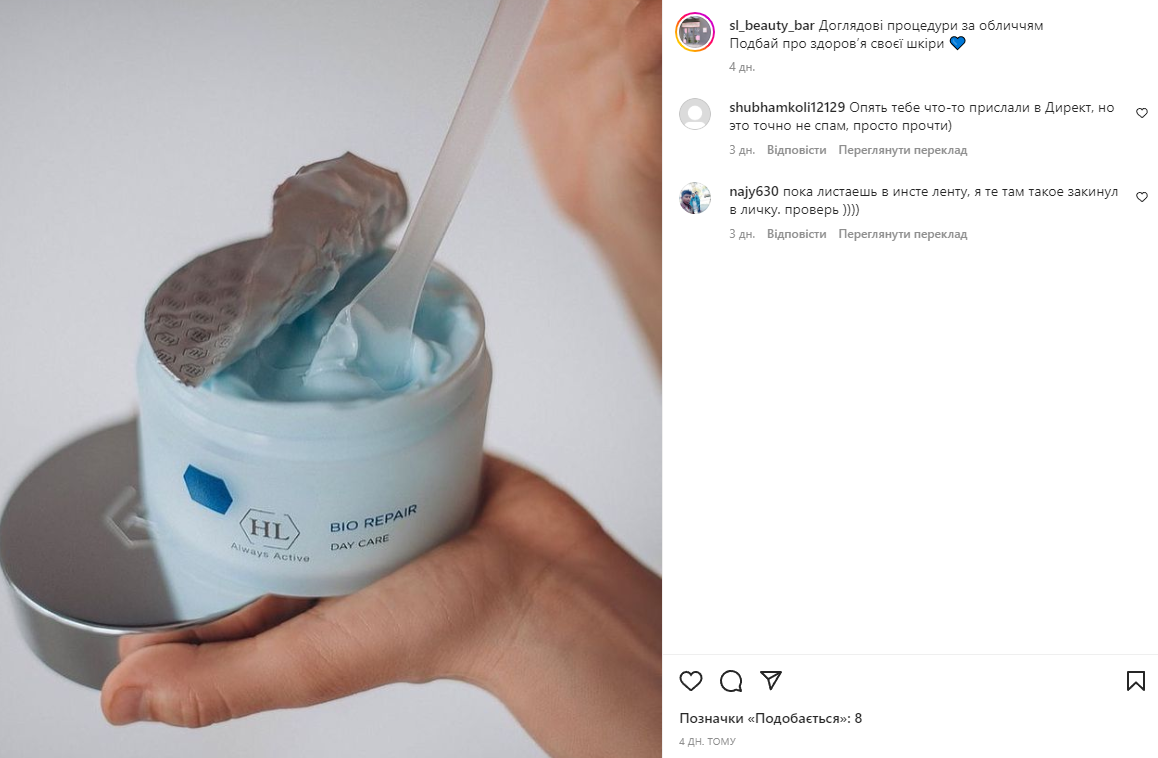 Які процедури, які переваги? Вам треба — придумайте самі!