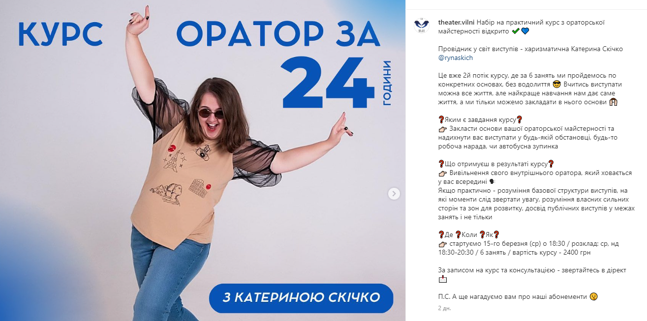 Приклад заголовку на картинці