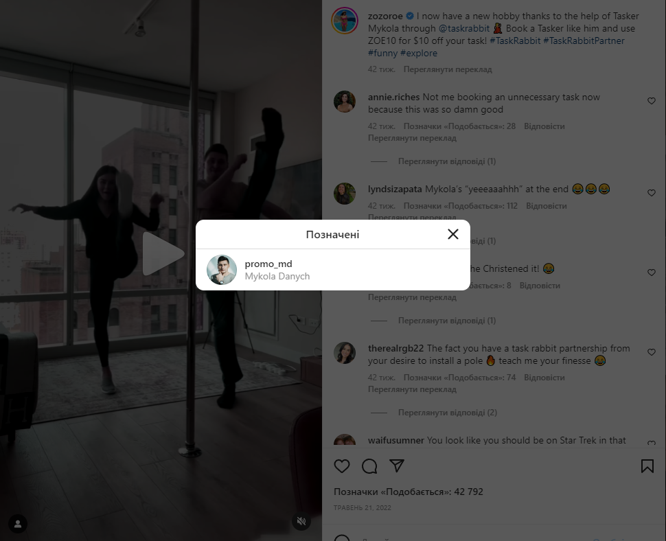 Вдалий рекламний ролик з історією життя