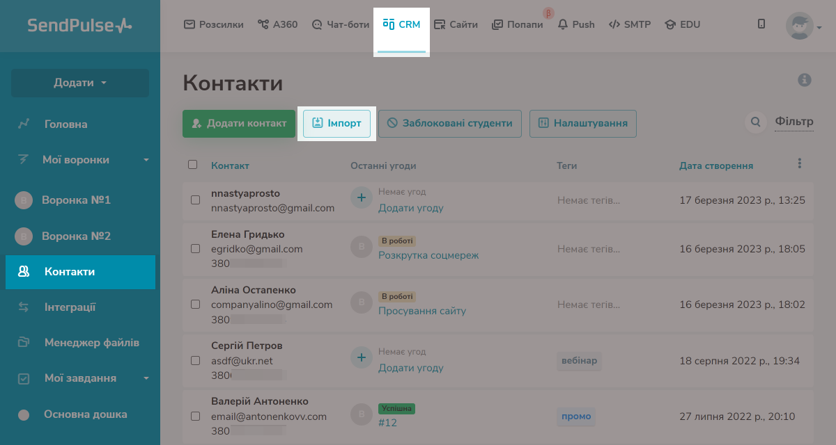 Перейдіть до потрібного розділу Перейдіть до потрібного розділу