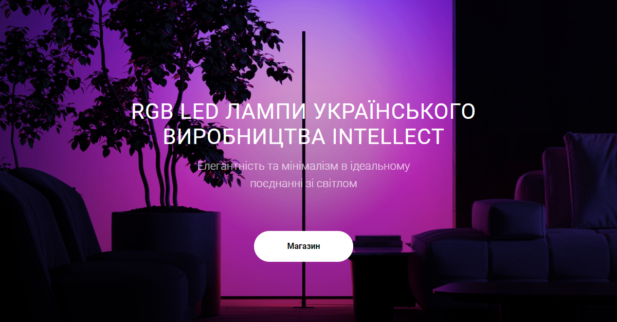 Лендинг, на якому емоції передаються не так текстом, як фото