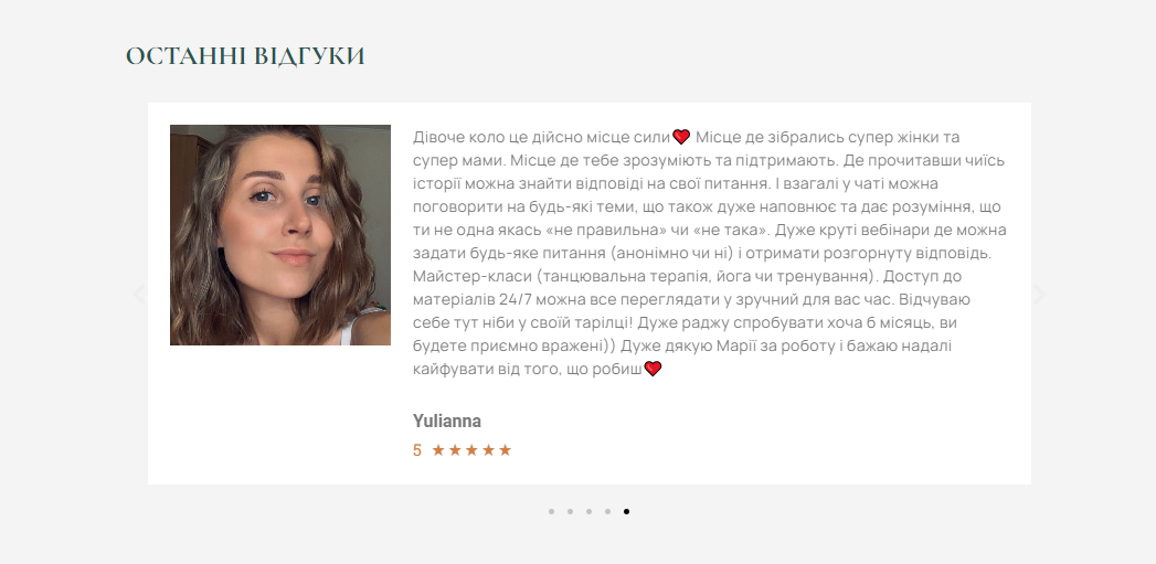 Відгуки покупців на продавальному лендингу спрацюють як соціальний доказ