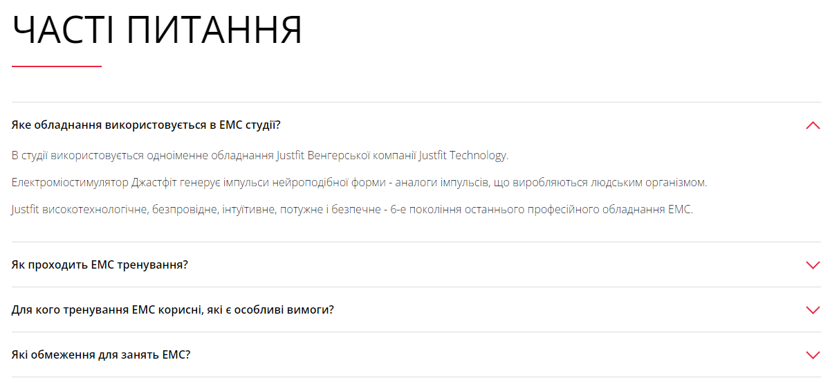 Якщо розділ стає завеликим, винесіть головне вперед, а решту сховайте під кнопкою