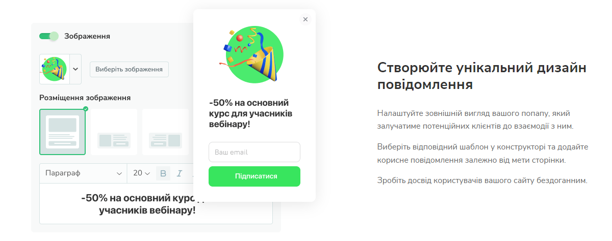 Ілюстрація свідчить, що інтерфейс інтуїтивно зрозумілий, тому працювати з сервісом має бути нескладно