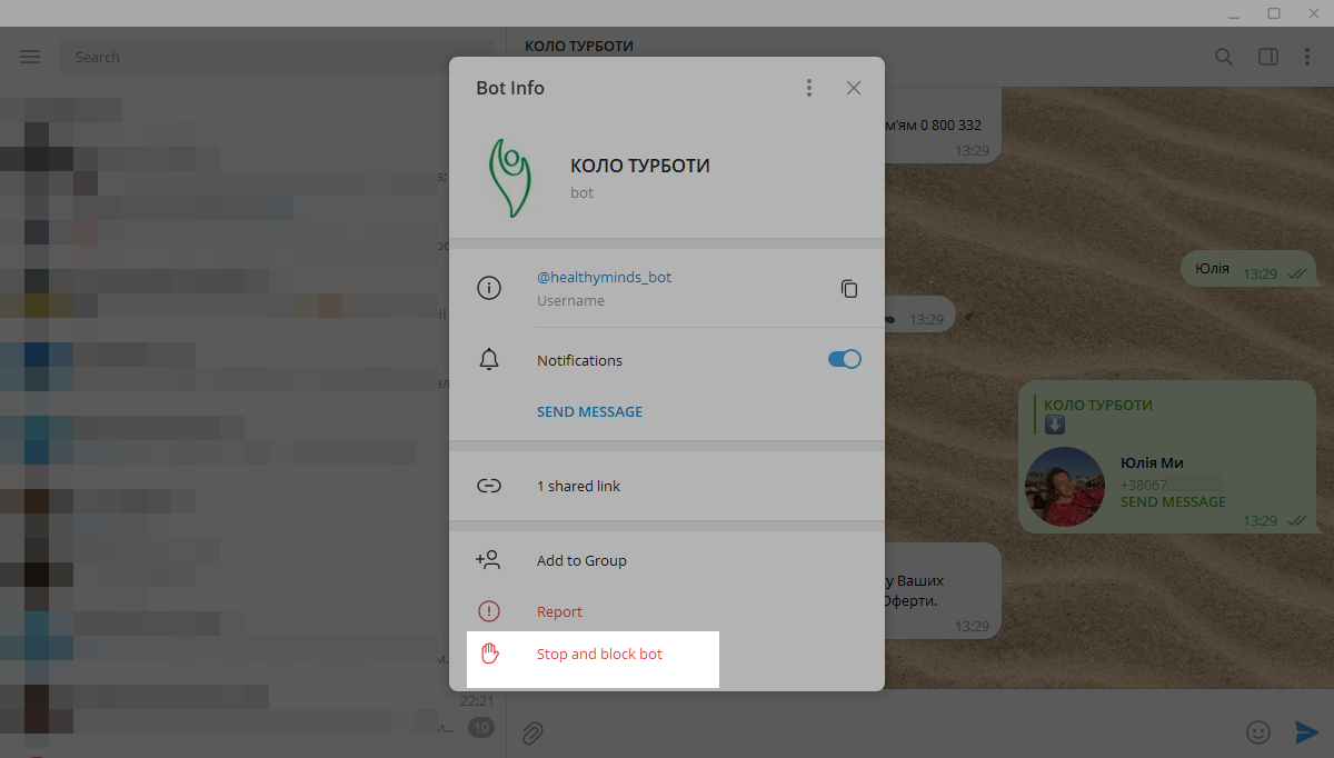 Стандартна відписка від бота на базі SendPulse очима користувача Стандартна відписка від бота на базі SendPulse очима користувача