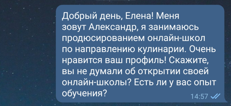 Пример сообщения для эксперта Пример сообщения для эксперта