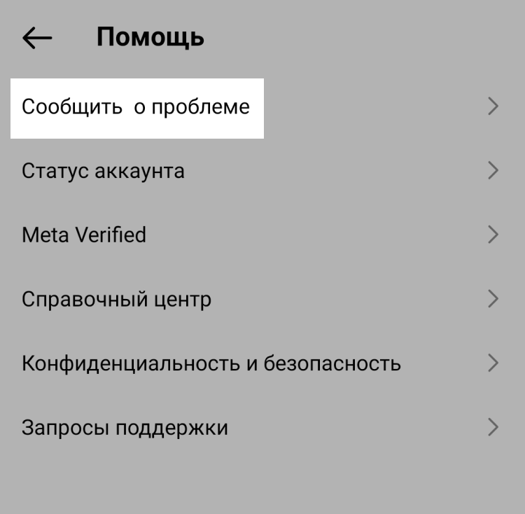Вариант, как можно восстановить переписку Вариант, как можно восстановить переписку