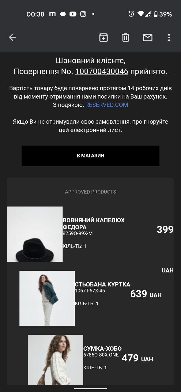 Результат помилки в адаптивній верстці