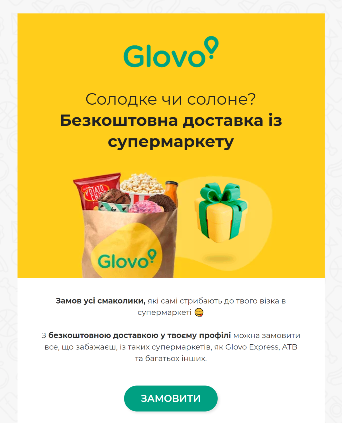 Колірні акценти в корпоративному шаблоні