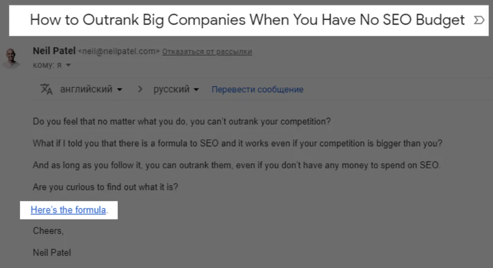 У листі сall to action відповідає темі