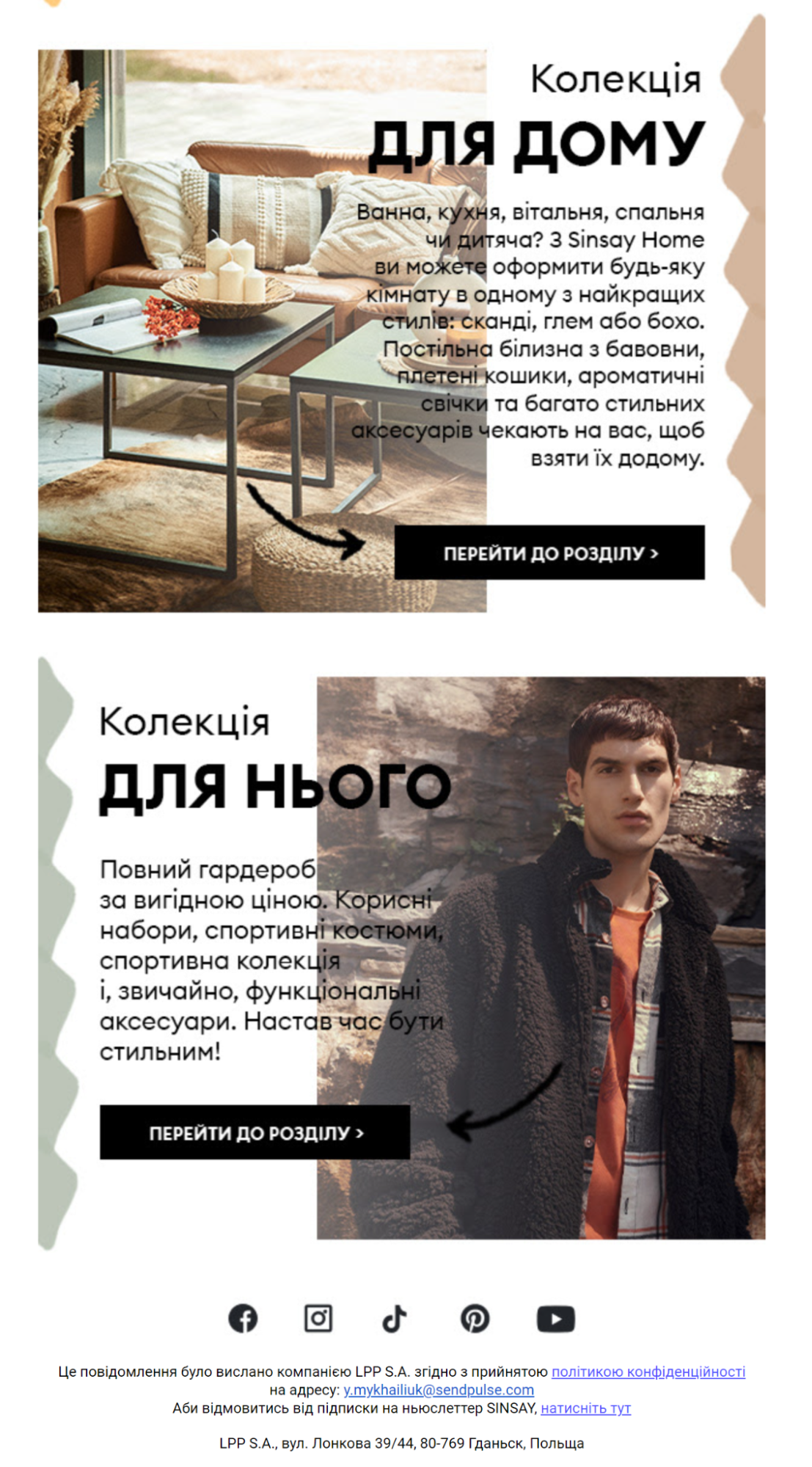 Строкате тло ускладнює читання будь-якого тексту