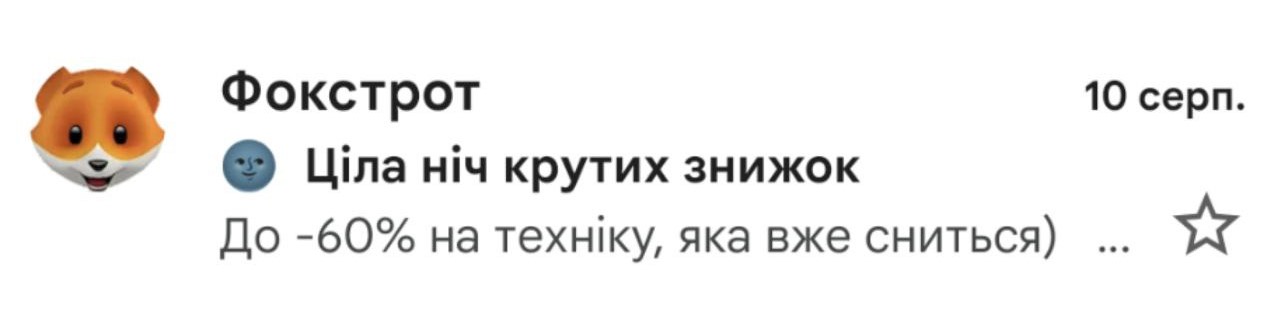 Приклад логотипу в аватарі відправника Приклад логотипу в аватарі відправника