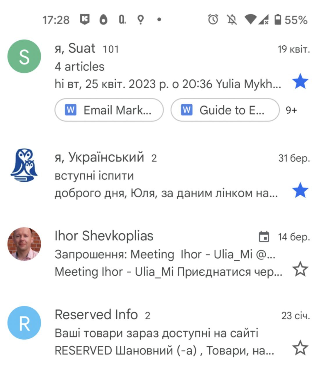Аватари контактів допомагають легко орієнтуватися у поштовій скринці Аватари контактів допомагають легко орієнтуватися у поштовій скринці