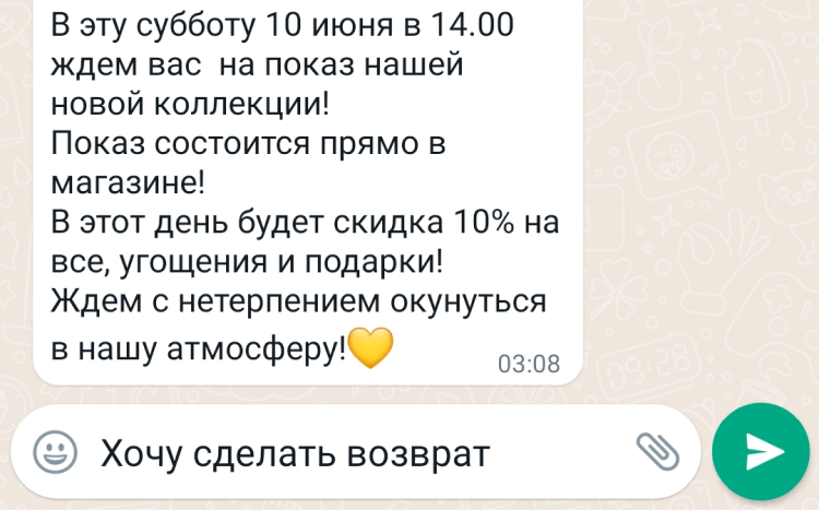 Поле для ввода текста заполняется автоматически