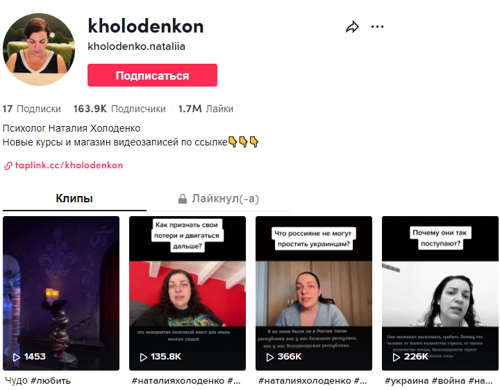Блог психологини, которая приглашает на свои онлайн-курсы Блог психологини, которая приглашает на свои онлайн-курсы