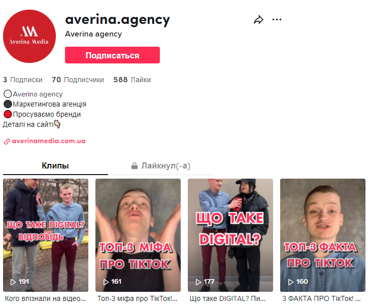 Пример аккаунта, где в кадре всегда один и тот же человек Пример аккаунта, где в кадре всегда один и тот же человек