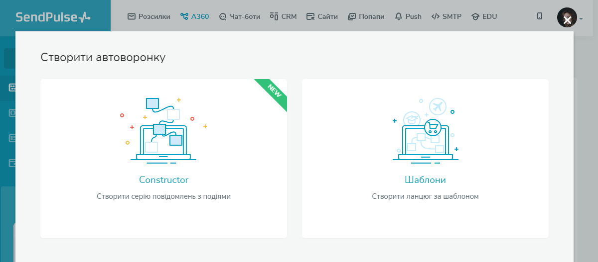 Вибираємо бажаний варіант