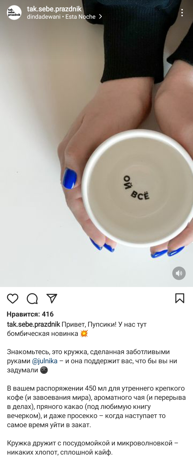 Творческий подход к созданию контента для Инстаграм Творческий подход к созданию контента для Инстаграм