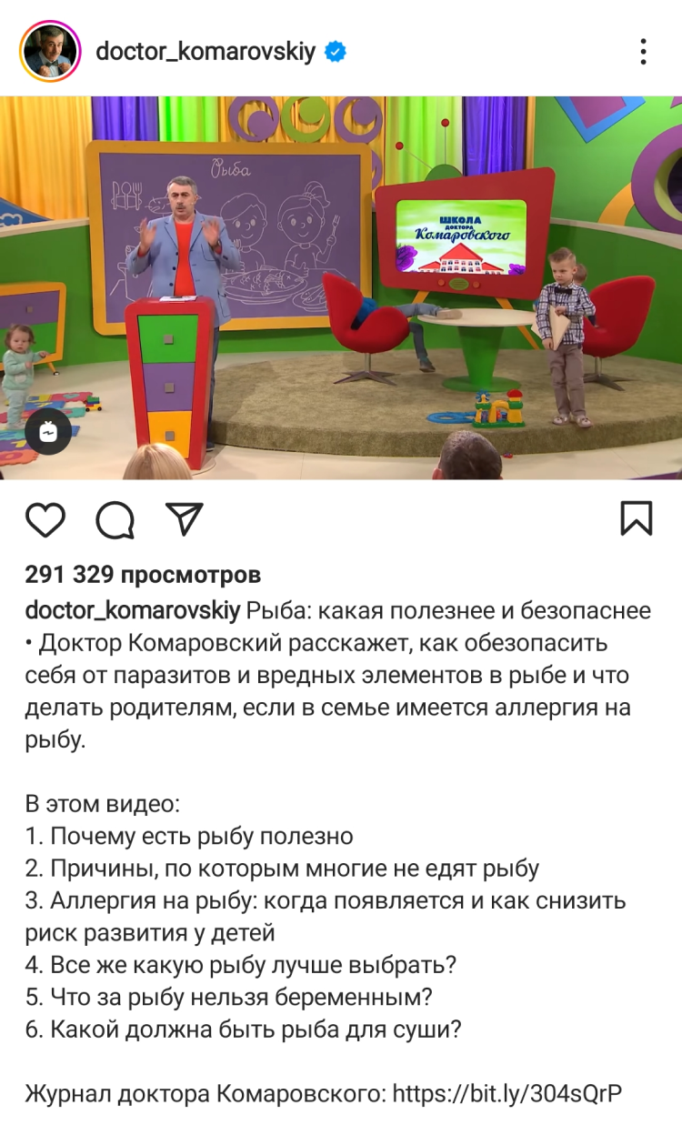 Полезный контент в Инстаграм Полезный контент в Инстаграм