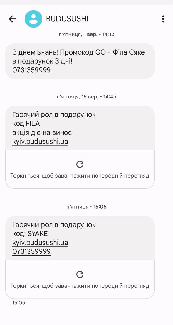 Пример Budusushi