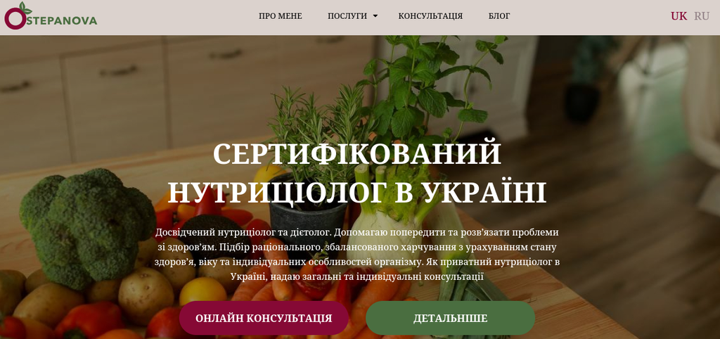 Індивідуальні консультації нутриціолога — один із трендових напрямів для бізнесу. Індивідуальні консультації нутриціолога — один із трендових напрямів для бізнесу.