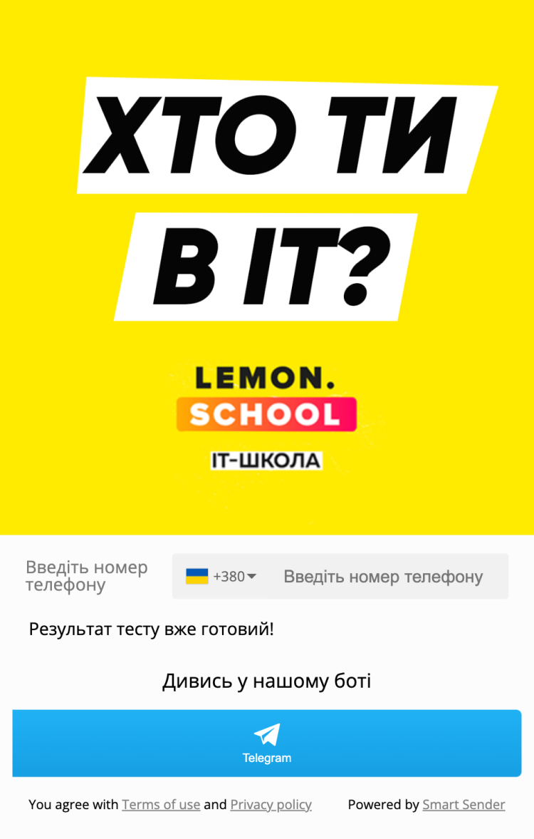 Приклад ігрової механіки