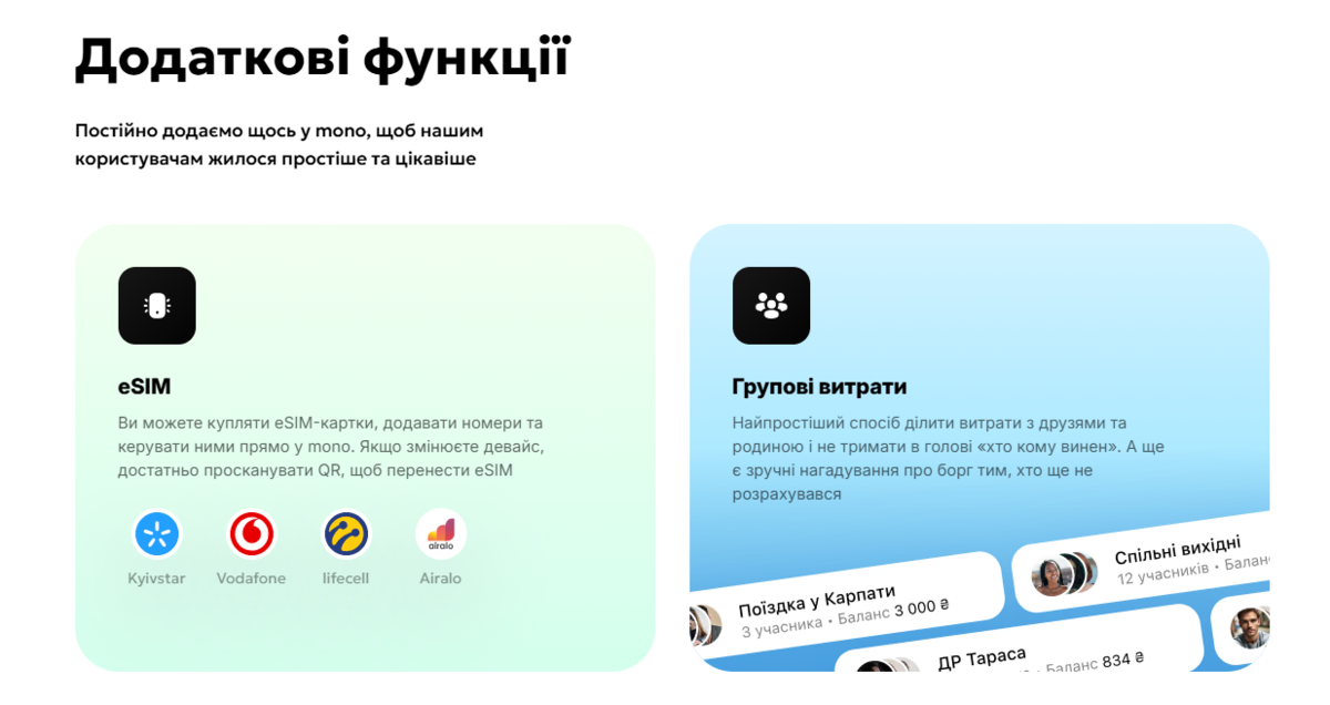 Пример секции дополнительного контента