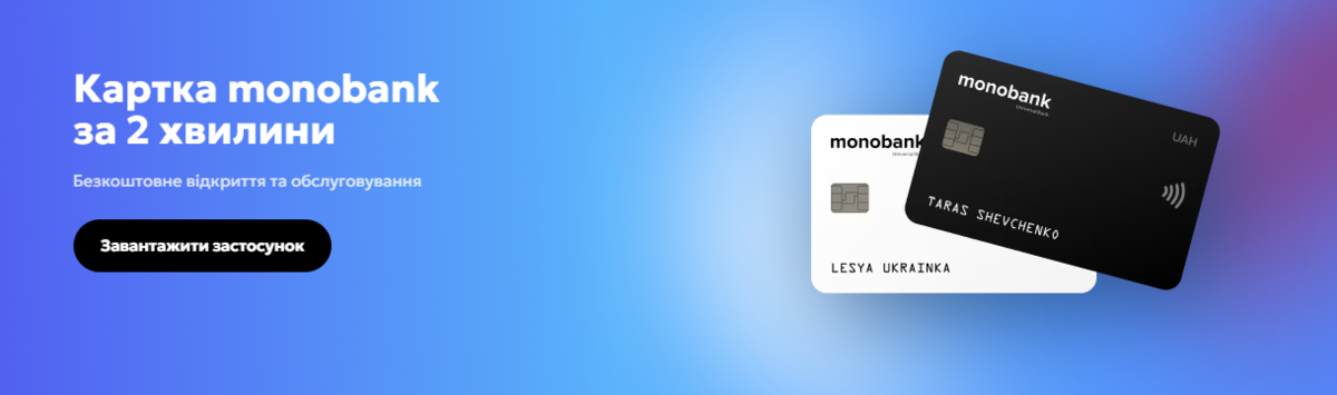 Приклад CTA на головній сторінці